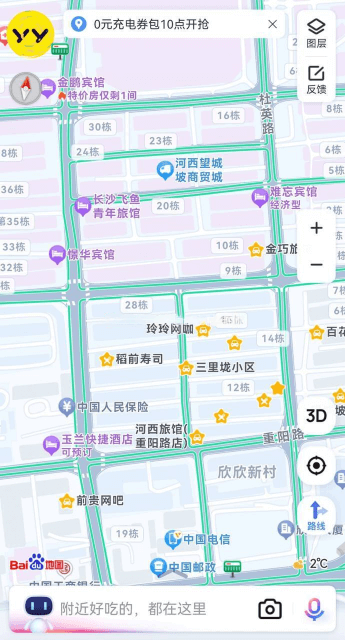 今日在河西办事，搞完就7点多了